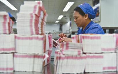 质检程序,"白纸"基本变为人民币.