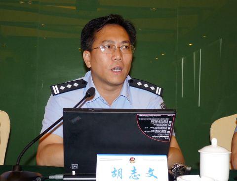 郴州:全省公安统计工作调度会在资兴召开