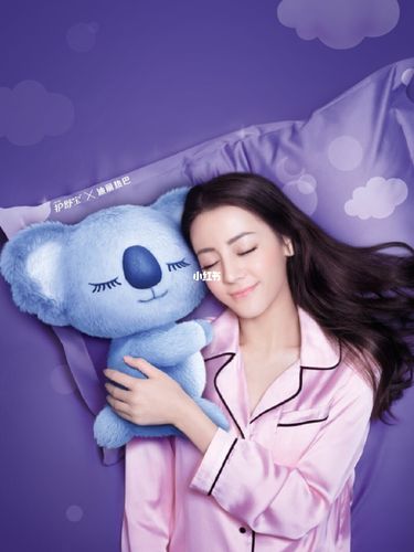 6.3护舒宝代言人_迪丽热巴_护舒宝_娱乐