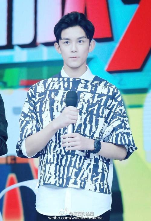 吴磊,快乐大本营