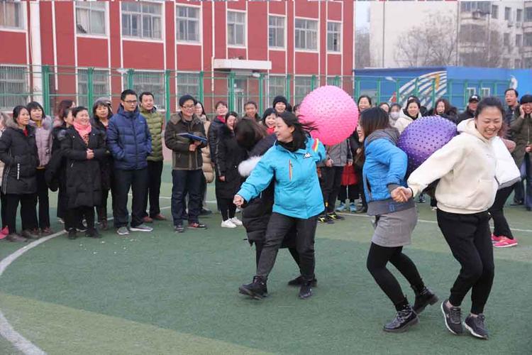 沧州市民族中学迎元旦教职工趣味比赛活动