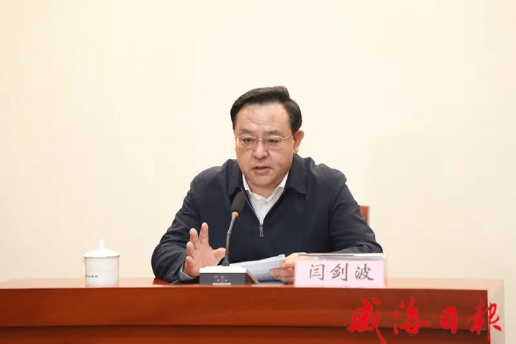 闫剑波安排部署城镇燃气安全排查整治工作