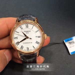 天梭卡森机械男表