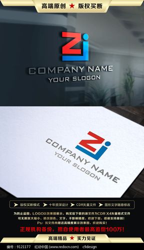 zj字母logo设计图片