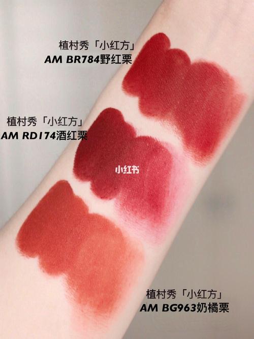 植村秀小黑方ambr784锁了7815_显白_植村秀怎么样
