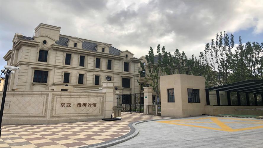 上海企业网 上海商务服务 上海中介服务 上海房产中介 东亚梧桐公馆