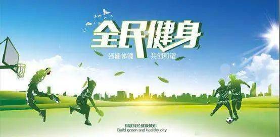 码头杏东村将建全民健身场地