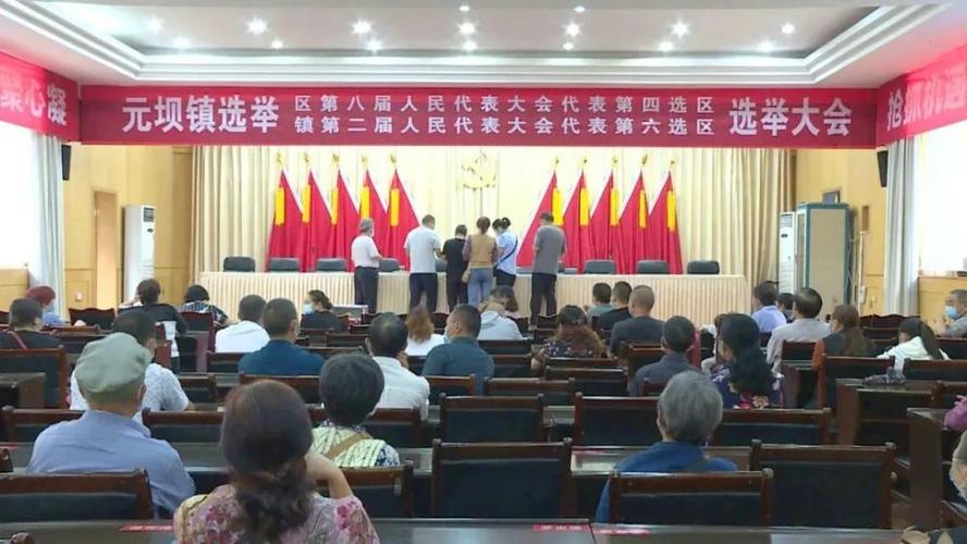 昭化区举行区第八届人民代表大会代表投票选举