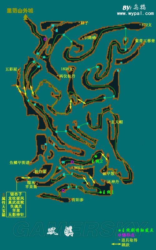 仙剑奇侠传3外传问情篇城镇与迷宫全地图npc与宝箱位置标注