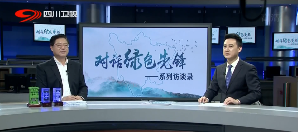 主持人 靳涛:好,刚才何市长给我们展示了一系列的照片,还有模型,德阳