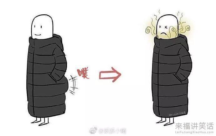 自我消化
