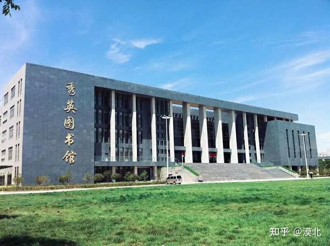 学校推荐——郑州工商学院