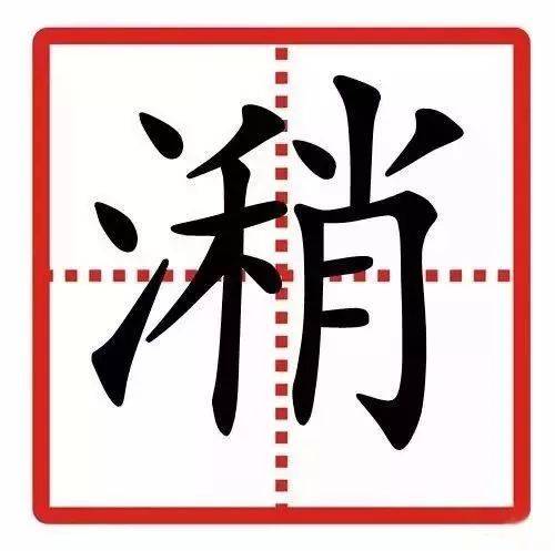 中国最难的23个字,你能认出几个?