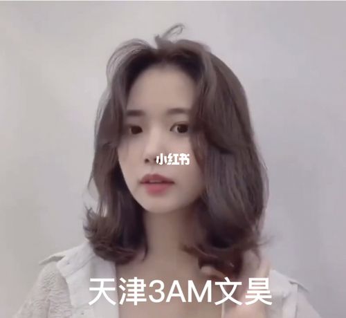 初恋么么烫 小女孩发型_发型_染发_烫发_脸型_3am hair salon烫发染发