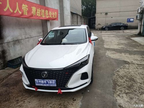 【图】长安逸动plus,分享一下哦_逸动论坛_汽车之家论坛