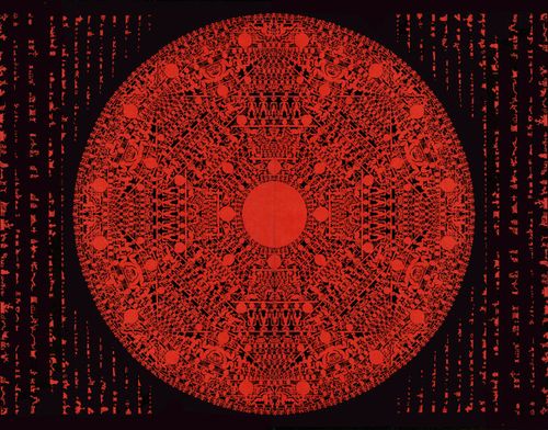 《大平安》吕胜中