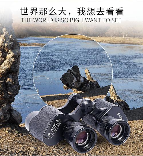 德国毛瑟军工8x24全金属双筒高清高倍微光夜视望眼镜户外望远镜