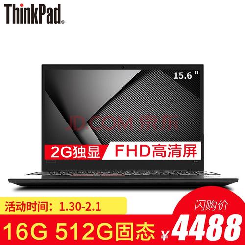 联想thinkpad e580 15.