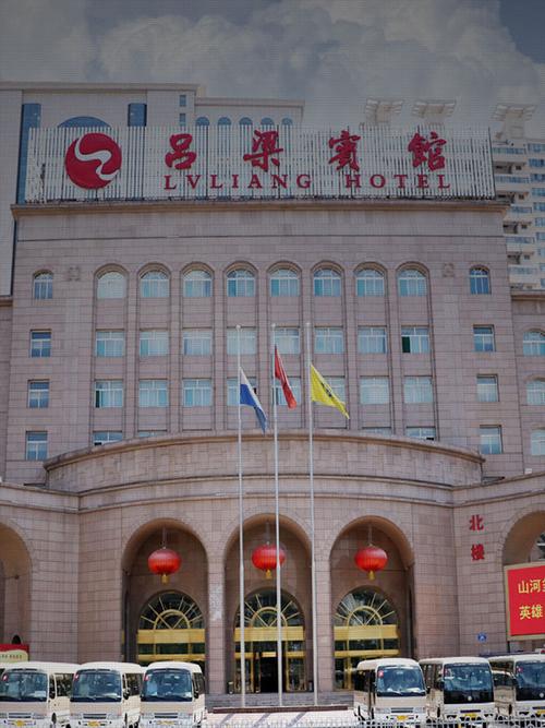 地址:吕梁市滨河南中路268号 电话:0358-8221666