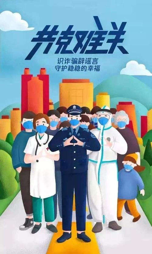 防控疫情 众志成城——春晖幼儿园全体师幼为武汉加油