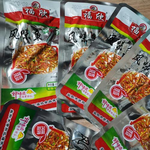 湖南特产福欣风味鱼小鱼仔即食香辣鱼仔