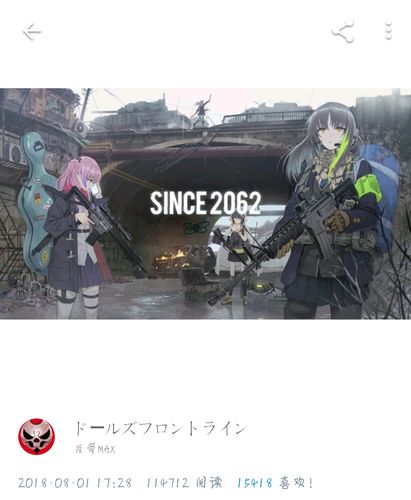 ar小队(少女前线)【美图分享#23】