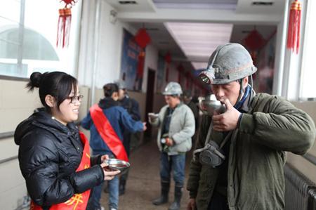 榆树井煤矿开展井口送温暖活动