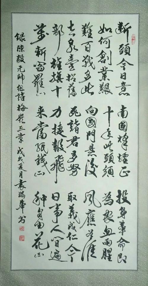 陈毅元帅诗《梅岭三章》