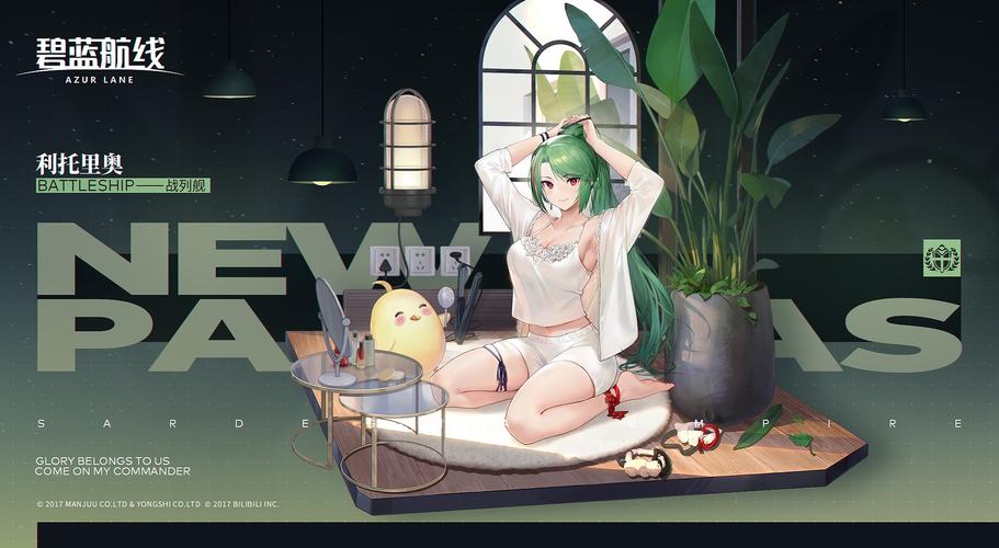 国服相关前方电报利托里奥换装居家私人时间参上