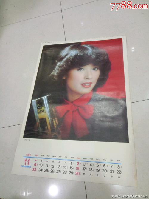 1986年港台女明星12张_挂历/台历_第11张_7788集卡网