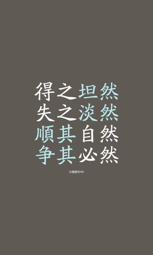 坦然- 堆糖,美图壁纸兴趣社区