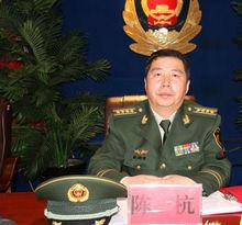 陈杭(武警广东省总队政委)
