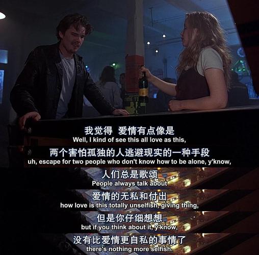 爱在黎明破晓前