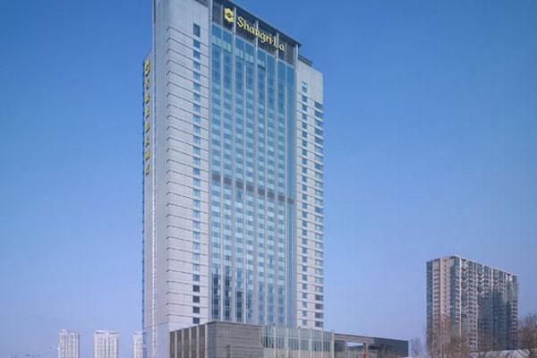 沈阳香格里拉大酒店