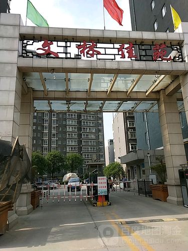 文林佳苑                     地址:咸阳市文林路32号