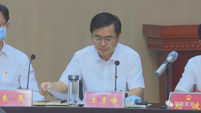 李昊夏邑县人民政府代理县长夏邑县最新人事任免