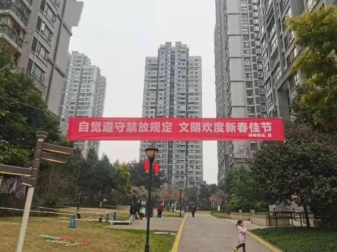 连日来,大足支队积极发动各镇(街道)悬挂消防宣传横幅标语,营造春节