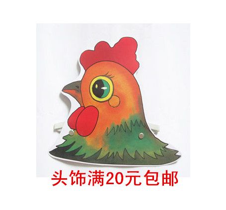 幼儿园教学用品舞台表演道具故事角色扮演儿童动物头饰大公鸡面具