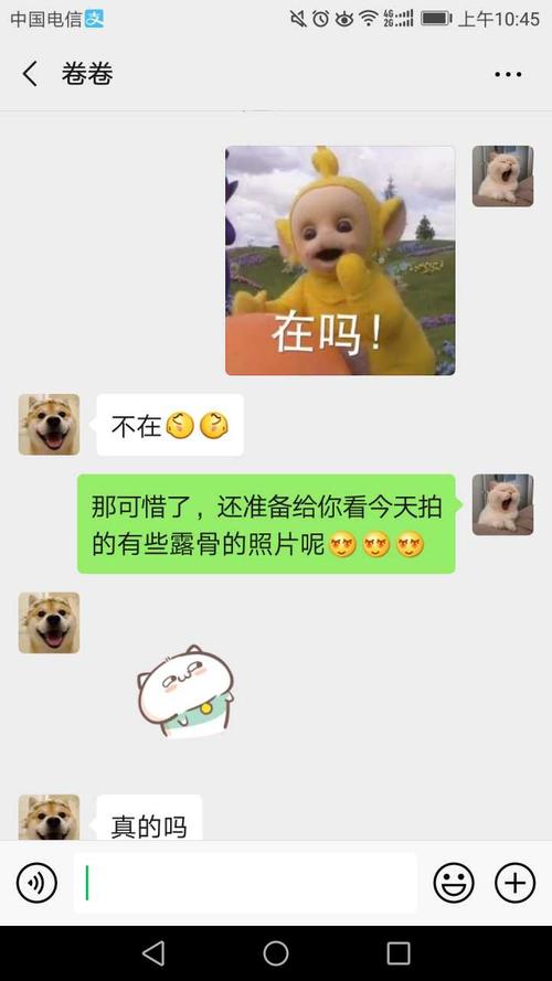 有哪些好玩的表情包套路