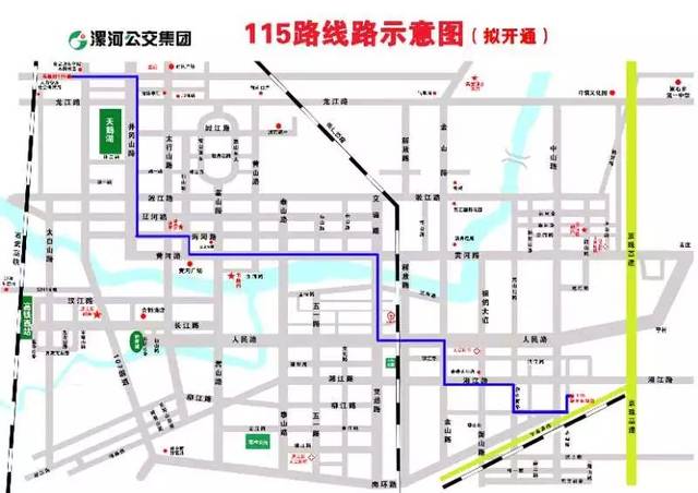漯河115路公交28日开通!(附路线图)另有5条公交线路微调