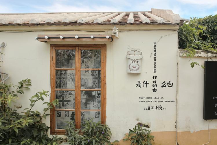 广西北海流下村 太像日本了