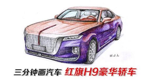 红旗汽车挖来劳斯拉斯的设计师,这次真的能行吗?