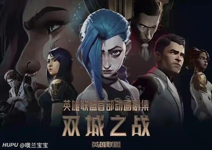 如何看待动画英雄联盟双城之战第三集中金克丝的作为