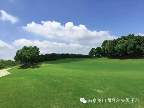龙山湖南京山地湖景球场"南京龙山湖高尔夫度假村"位于美丽的国家