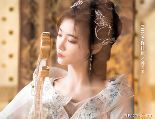 网剧《幻乐森林》杀青,许佳琪古装造型美出新高度,女二却更抢镜