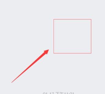 手机怎么设置qq透明头像