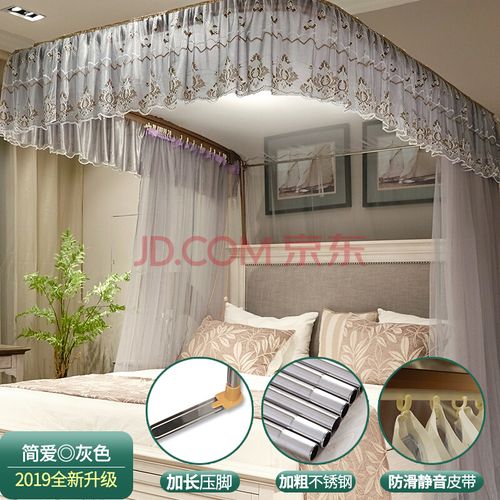 轨道u型家用导轨蚊帐子1.8m2米1.5m床免安装防纹账风