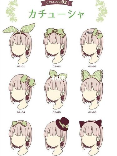 【绘画参考】动漫少女头饰绘画素材_绘画_头饰_动漫_素材_绘画日常