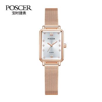 宝时捷(poscer)手表女 时尚简约ins小方表女士手表钢带腕表女表 新年