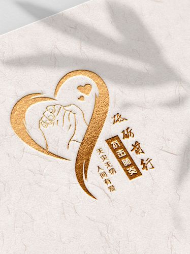 砥砺前行共抗疫情疫情防控标志设计